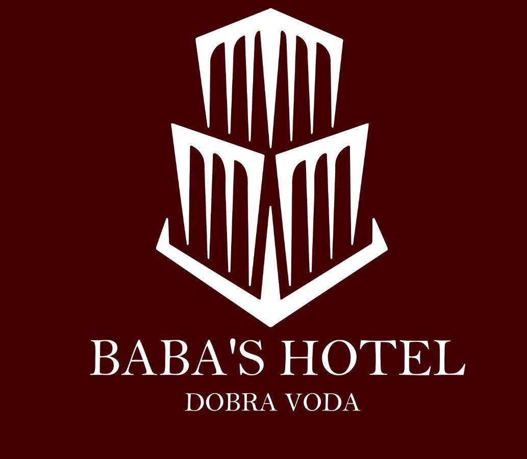 Baba'S Hotel & Spa 多布拉沃达 外观 照片